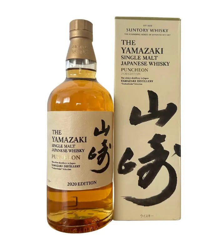 YamazakiPuncheonMalt2020EditionJapaneseSingleMaltWhisky.jpg